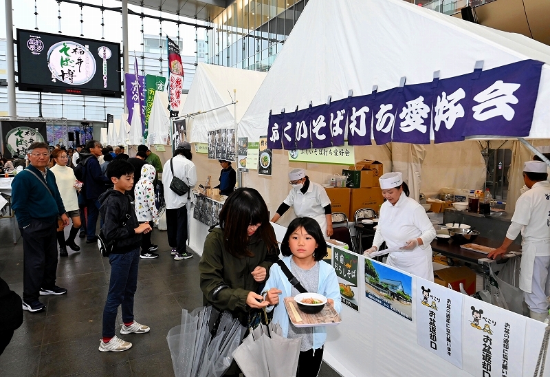 全国各地のそばを一堂に集めた「福井そば博2024」＝11月2日、福井県福井市のハピテラス