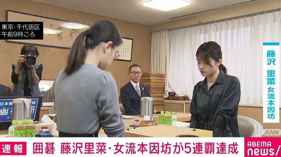 藤沢里菜女流本因坊が5連覇を達成