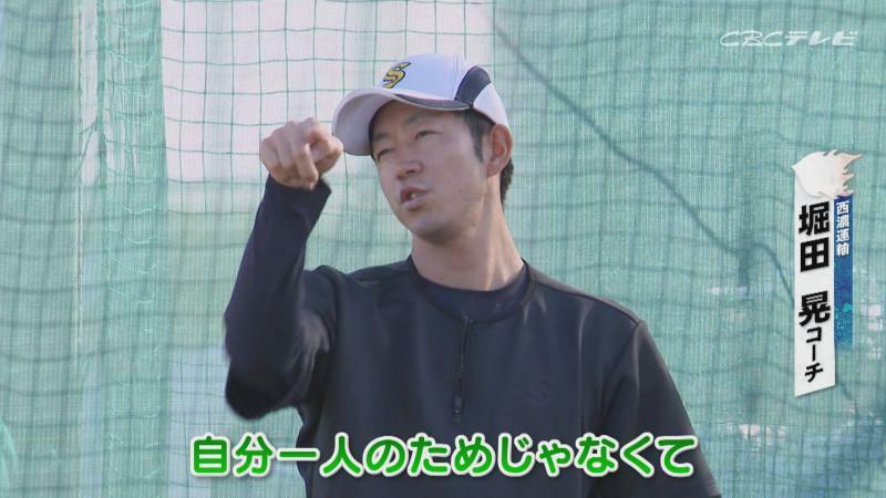 「サンデードラゴンズ」より堀田晃コーチ(C)CBCテレビ