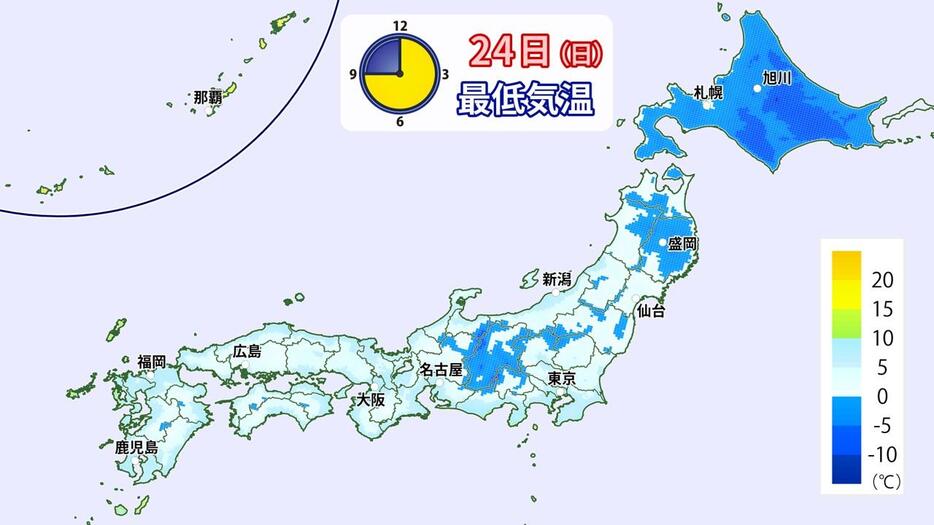 24日(日)の予想最低気温の分布