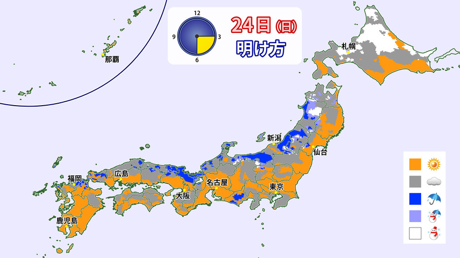 24日(日)明け方の予想天気分布