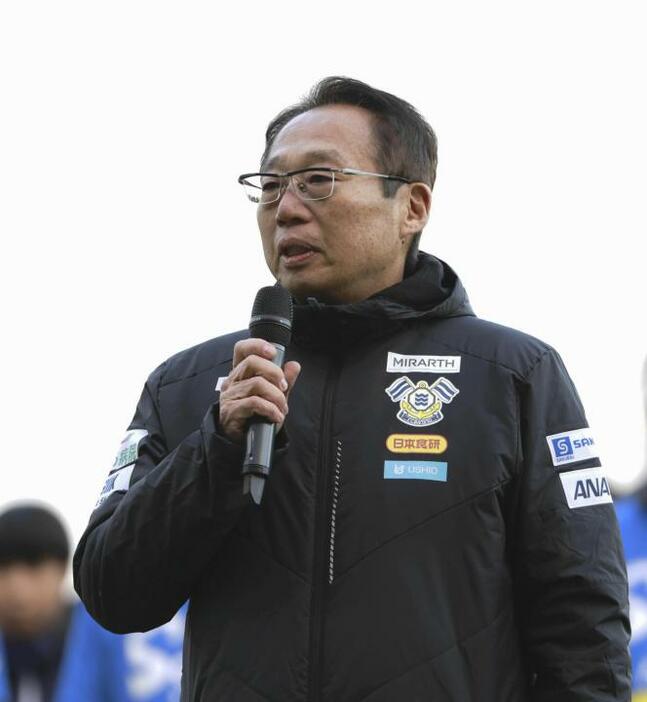 FC今治最終戦セレモニー 「これからの10年も立ち止まらず」 岡田会長、J1昇格へ共闘呼びかけ