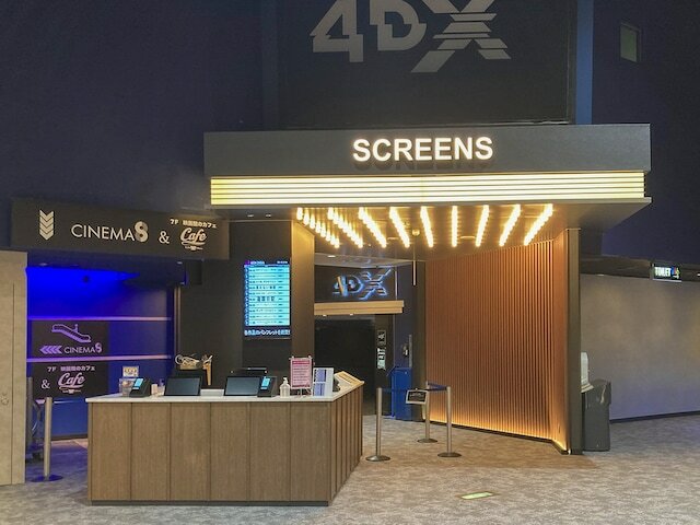 体感型の「4DX」はデートにおすすめ（提供画像）