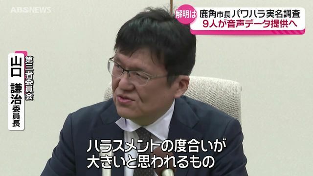 ABS秋田放送