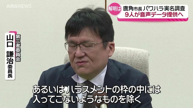 ABS秋田放送