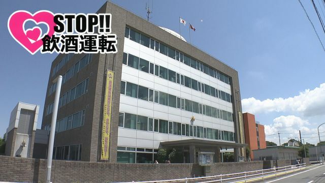 東警察署