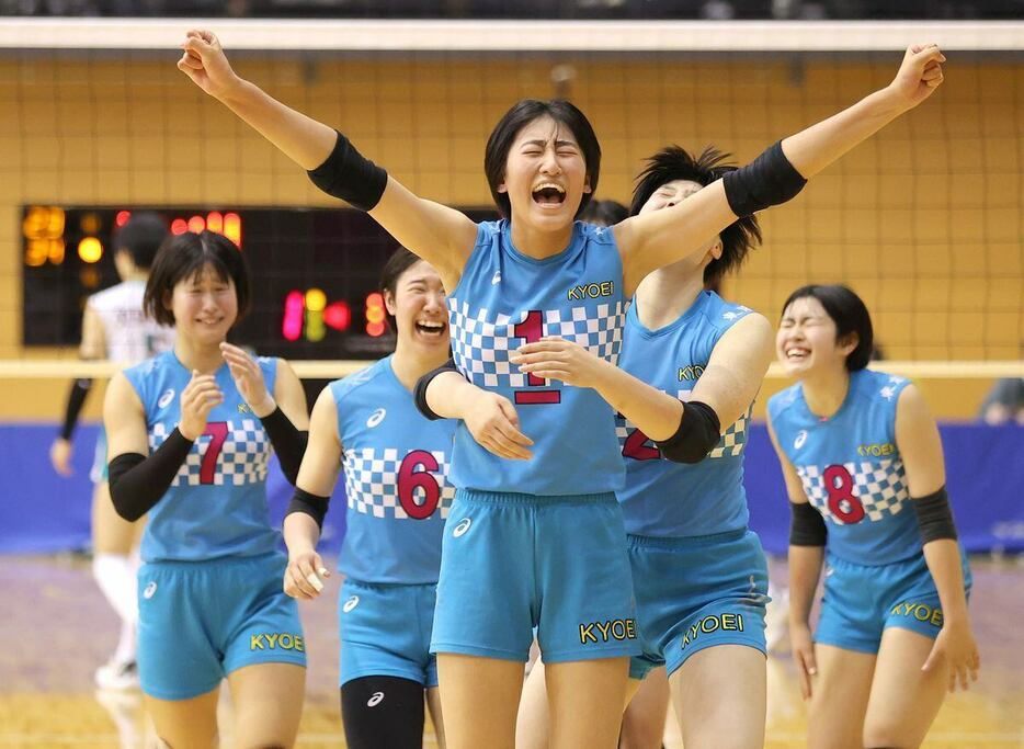 ＜女子3位決定戦　共栄学園対文教学院大女子＞試合に勝利し、喜びを爆発させる共栄学園の秋本美空(1)ら＝24日、東京都八王子市(相川直輝撮影)