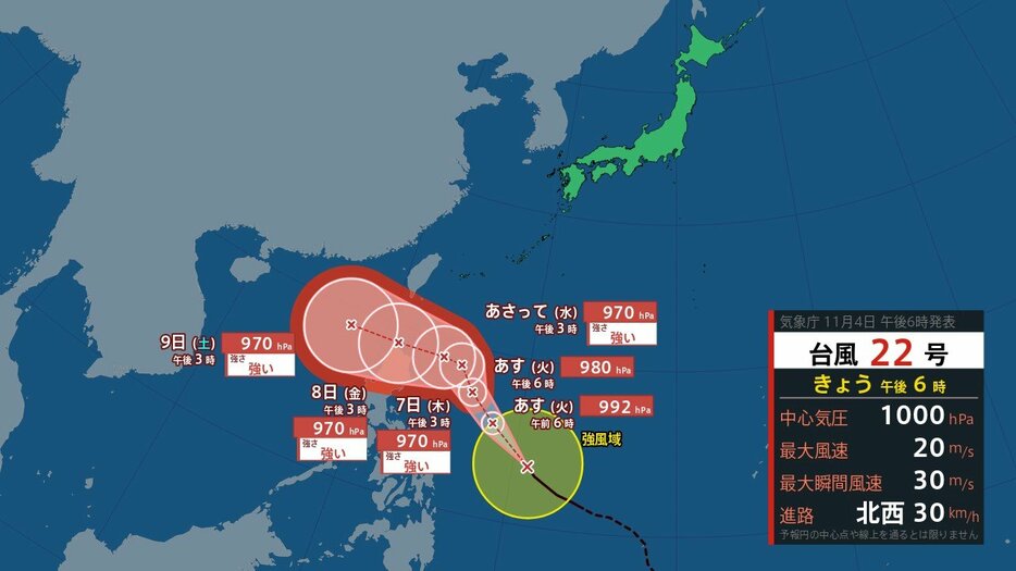 テレビユー山形