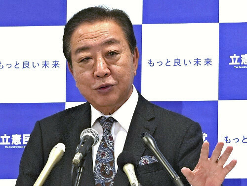 立憲民主党の野田代表