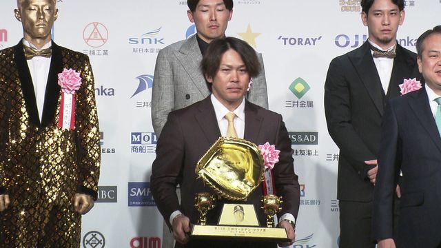 ゴールデン・グラブ賞を受賞したソフトバンク・甲斐拓也選手