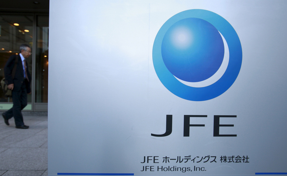 　１１月６日、ＪＦＥホールディングスの寺畑雅史副社長は決算会見で、米大統領選挙に関連し「グローバルな事業活動をしている。自由で開かれた貿易や国際秩序の維持・強化を進めてほしいと強く思っている」とし「日米の政府間の連携で進めていってもらいたい」と述べた。写真は同社のロゴ。２０１２年１０月、都内で撮影（２０２４年　ロイター/Yuriko Nakao）