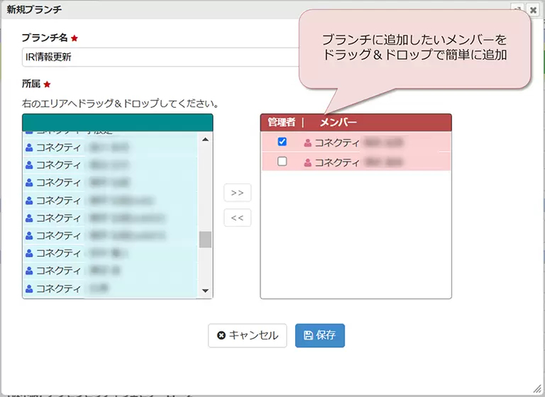 プロジェクト全体の進行管理をスムーズに