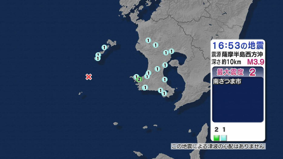 南日本放送