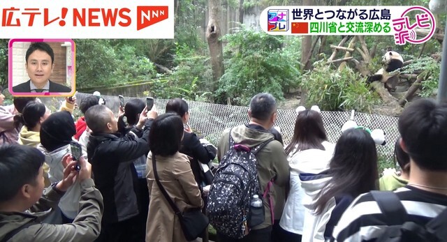 広島テレビ放送