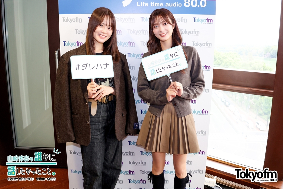 （左から）パーソナリティの山崎怜奈、田村保乃さん