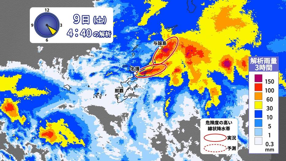 9日(土)午前4時40分までの3時間解析雨量