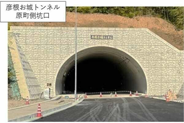 2024年12月に開通する彦根お城トンネル（画像：滋賀県）。