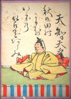 江戸時代の百人一首かるた。天智天皇の「読み札」〔PHOTO〕WikimediaCommons