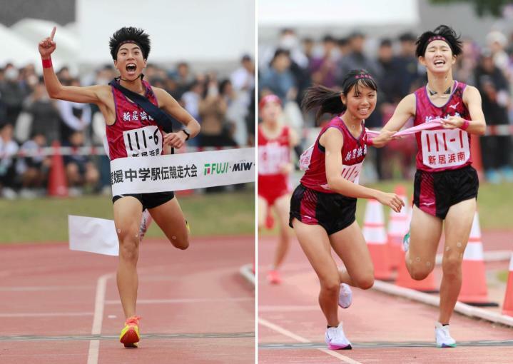 ＜左＞【男子】初優勝のフィニッシュテープを切り雄たけびを上げる新居浜南のアンカー田坂＜右＞【女子】新居浜南の1区源代（右）が2区野間にトップでたすきをつなぐ＝ともに新居浜市東雲競技場