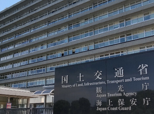 海上保安庁