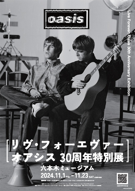 オアシスの道程を名曲と巡る、展覧会『リヴ・フォーエヴァー：Oasis 30周年特別展』開幕