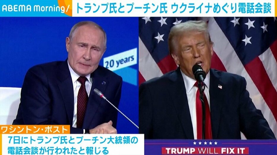 トランプ氏とプーチン大統領