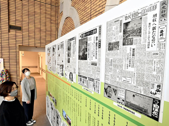 100年前からの出来事を伝える福島民友新聞のパネルボード＝1日、郡山市中央公民館