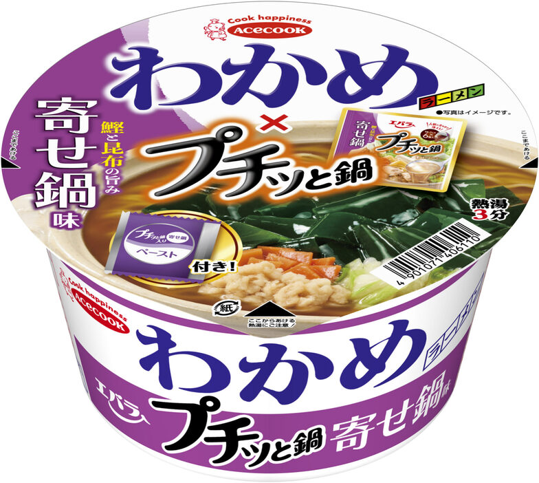 「わかめラーメン×プチッと鍋 寄せ鍋味」