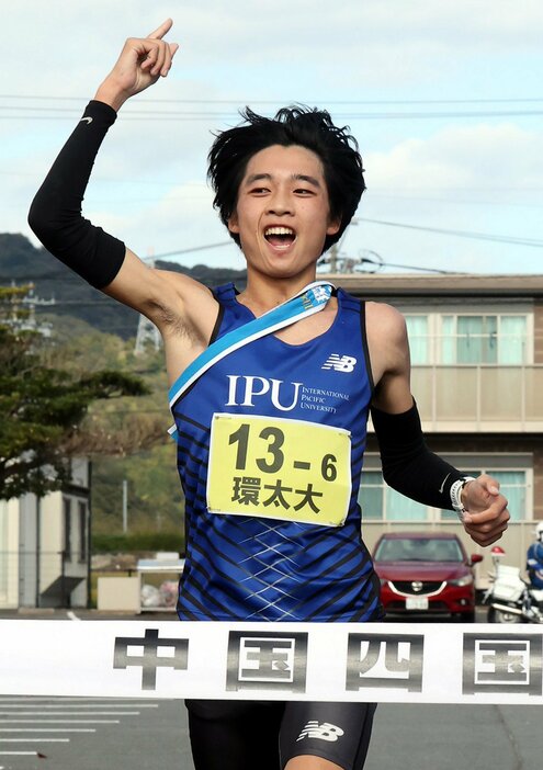 優勝のゴールテープを切る環太平洋大のアンカー高木