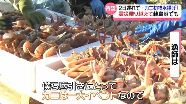 テレビ金沢NEWS