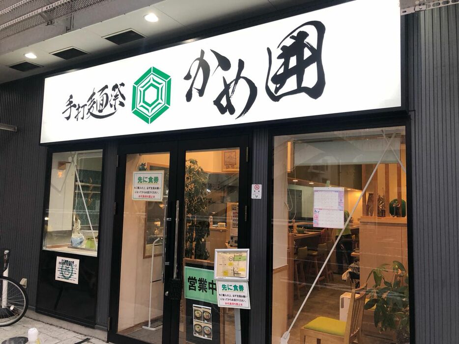 甲州街道沿いに店を構えるかめ囲。開業前は人通りの少なさが懸念点だったが、今では行列ができるほどの人気ぶりだ - 写真＝筆者撮影