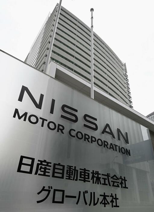 日産自動車のビル＝横浜市西区