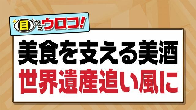 テレビ金沢NEWS