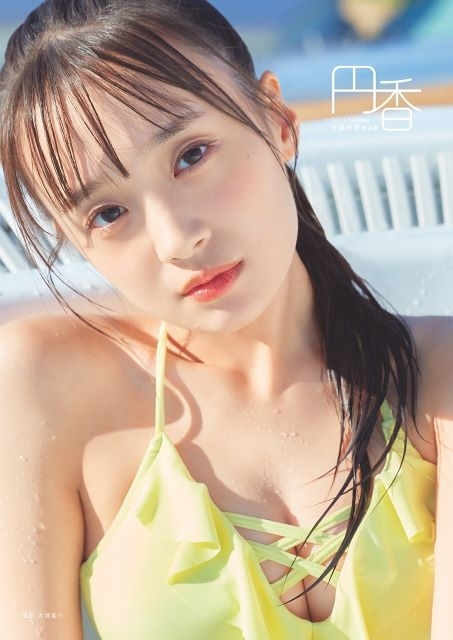 OCHA NORMA 斉藤円香、1st写真集『円香』発売記念イベント開催　「機会があれば2冊目も出したい」