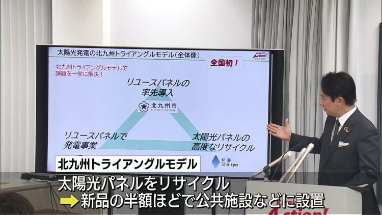 提供元：九州朝日放送