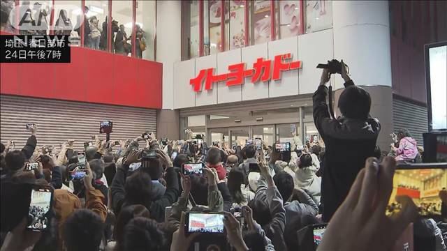 "「クレヨンしんちゃん」でモデルになったイトーヨーカドー春日部店が閉店"