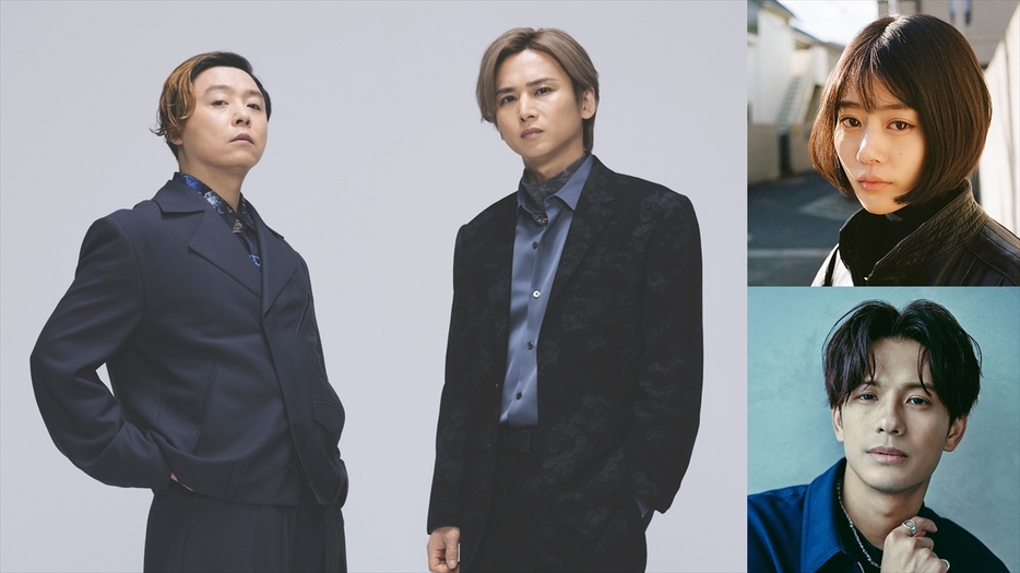 KinKi Kids、高畑充希、森崎ウィン