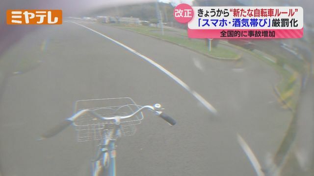 ミヤギテレビ