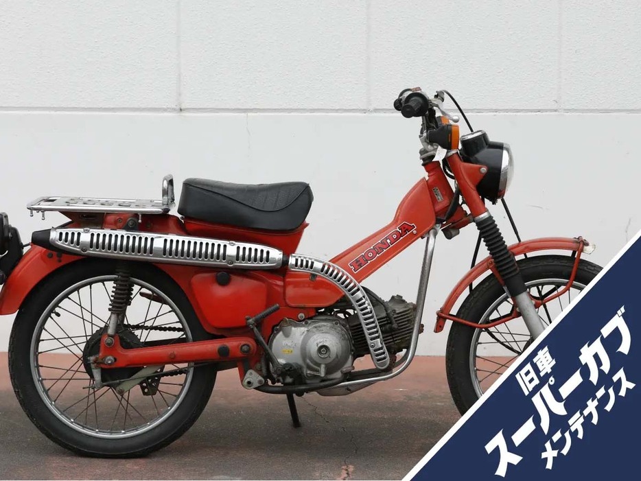 HONDA Trail CT110(型式CT110B) 1981年型のセミレストア物語 Vol.01