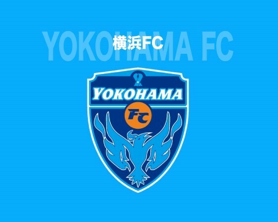 横浜FCが長崎戦後の誹謗中傷投稿への対応を発表。（C）SOCCER DIGEST