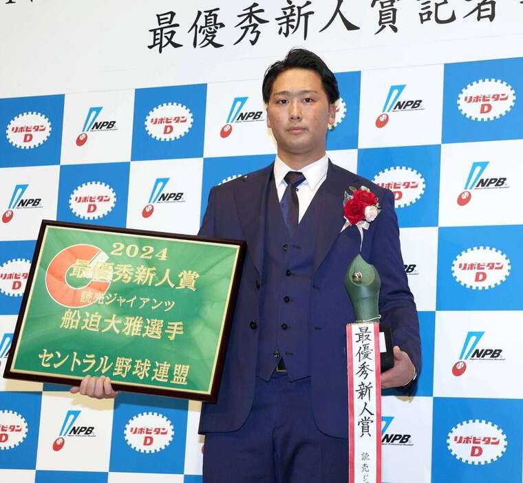 セ・リーグ最優秀新人賞を受賞した巨人・船迫大雅＝東京・高輪のグランドプリンスホテル新高輪（荒木孝雄撮影）