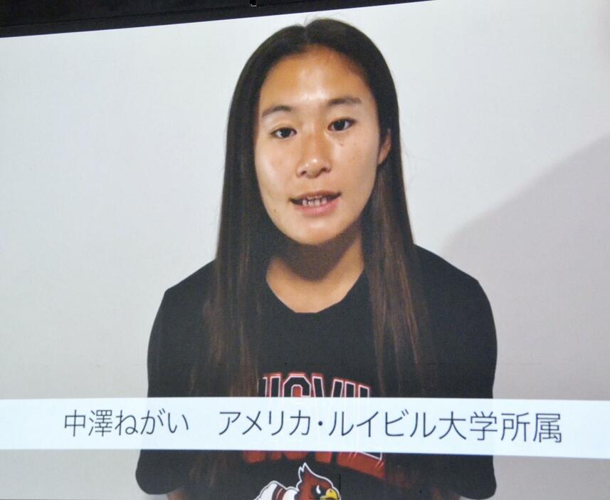 ラクロス女子日本代表に選出され、記者会見にビデオメッセージを寄せた中沢ねがい＝12日午後、東京都江東区