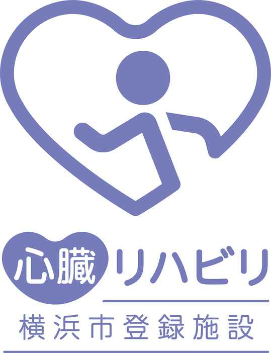 横浜市が認定した心臓リハビリを支援する運動施設のロゴ（横浜市提供）