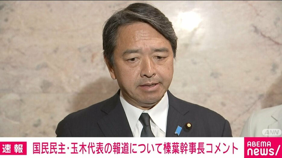 国民民主党の榛葉賀津也幹事長