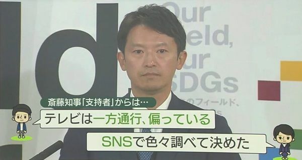 日テレNEWS NNN