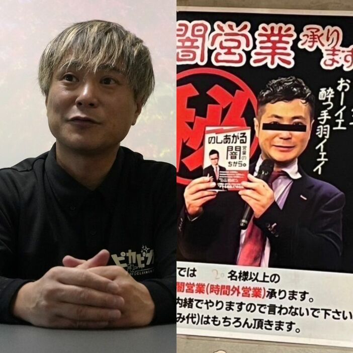 パロディポスターについて語る入江さん