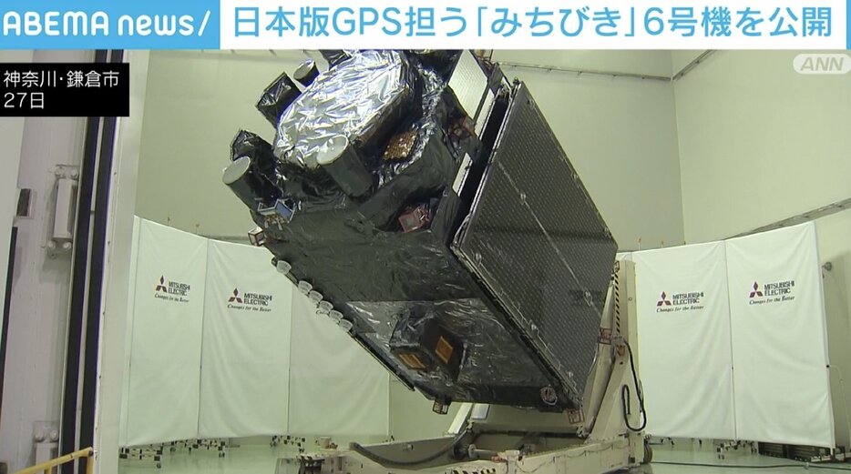 準天頂衛星システム「みちびき」の最新機体