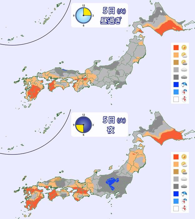 5日(火)昼過ぎと夜の天気分布