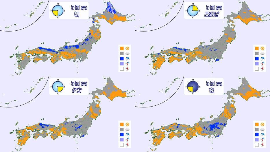 5日(火)朝～夜の天気分布予想