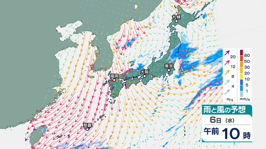 山陰放送